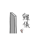 猫と生活に沿った題（個別スタンプ：14）