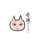 猫と生活に沿った題（個別スタンプ：15）