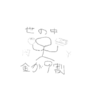 ぐーたら投資スタンプ（個別スタンプ：2）