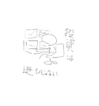 ぐーたら投資スタンプ（個別スタンプ：3）