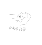 ぐーたら投資スタンプ（個別スタンプ：4）