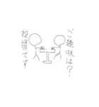 ぐーたら投資スタンプ（個別スタンプ：9）