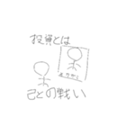 ぐーたら投資スタンプ（個別スタンプ：10）
