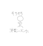 ぐーたら投資スタンプ（個別スタンプ：11）