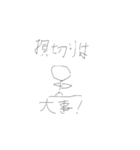 ぐーたら投資スタンプ（個別スタンプ：15）