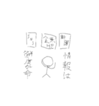 ぐーたら投資スタンプ（個別スタンプ：16）