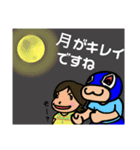 のんびりプロレスラー達の日常スタンプ（個別スタンプ：31）