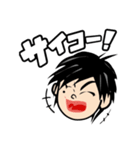 ボーカリストが表情で奏でる日常スタンプ（個別スタンプ：2）
