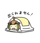 ハムタワーちゃんスタンプ（個別スタンプ：8）