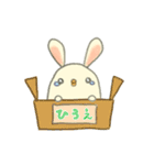 うさぴよちゃん（個別スタンプ：24）