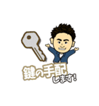 K.doors あきver1（個別スタンプ：9）