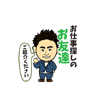 K.doors あきver1（個別スタンプ：20）