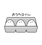 頑張るタマゴの日常（個別スタンプ：33）
