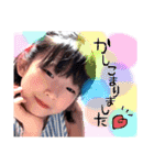 hatanosanchi（個別スタンプ：6）