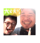 hatanosanchi（個別スタンプ：10）