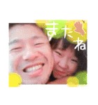 hatanosanchi（個別スタンプ：16）