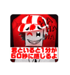 帰ってきたピーナッ2〜（個別スタンプ：4）