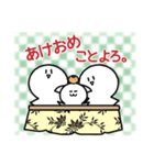 【日常使える】餅からうまれたぽむ（個別スタンプ：16）