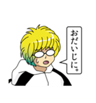 生産性無向上(1)（個別スタンプ：4）