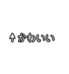 自分にツッコミ（個別スタンプ：2）