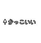 自分にツッコミ（個別スタンプ：3）