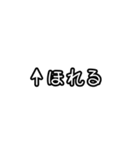 自分にツッコミ（個別スタンプ：4）