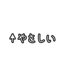 自分にツッコミ（個別スタンプ：6）