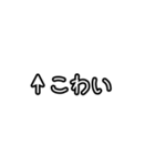 自分にツッコミ（個別スタンプ：7）