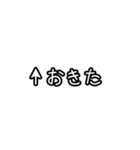 自分にツッコミ（個別スタンプ：9）