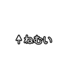 自分にツッコミ（個別スタンプ：10）