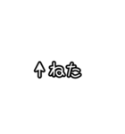 自分にツッコミ（個別スタンプ：11）