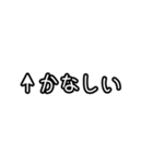 自分にツッコミ（個別スタンプ：20）