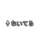 自分にツッコミ（個別スタンプ：22）