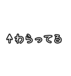 自分にツッコミ（個別スタンプ：23）