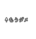 自分にツッコミ（個別スタンプ：25）