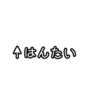 自分にツッコミ（個別スタンプ：30）