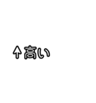 自分にツッコミ（個別スタンプ：37）