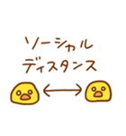 もちぴよ2（個別スタンプ：2）