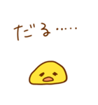 もちぴよ2（個別スタンプ：6）