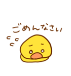 もちぴよ2（個別スタンプ：7）