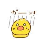 もちぴよ2（個別スタンプ：14）