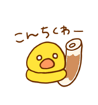 もちぴよ2（個別スタンプ：18）