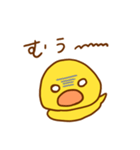 もちぴよ2（個別スタンプ：20）