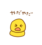 もちぴよ2（個別スタンプ：25）