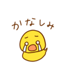 もちぴよ2（個別スタンプ：29）