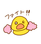 もちぴよ2（個別スタンプ：33）