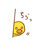 もちぴよ2（個別スタンプ：36）