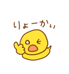もちぴよ2（個別スタンプ：37）