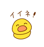 もちぴよ2（個別スタンプ：39）