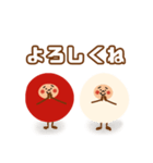 あかまるくんとしろまるくん 2（個別スタンプ：1）